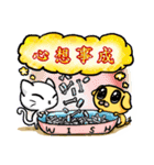 Puppy ＆ Kitty - Festival（個別スタンプ：6）