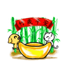 Puppy ＆ Kitty - Festival（個別スタンプ：7）