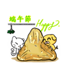 Puppy ＆ Kitty - Festival（個別スタンプ：8）