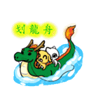 Puppy ＆ Kitty - Festival（個別スタンプ：9）