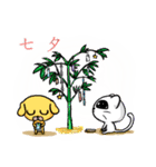 Puppy ＆ Kitty - Festival（個別スタンプ：10）