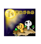 Puppy ＆ Kitty - Festival（個別スタンプ：12）