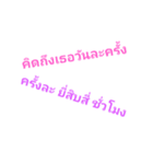 I don't knoww（個別スタンプ：5）