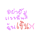 I don't knoww（個別スタンプ：13）