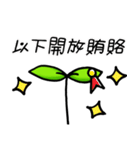 Wakaba Today（個別スタンプ：16）