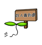 Wakaba Today（個別スタンプ：18）