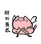 CAT ATTACK！！（個別スタンプ：3）