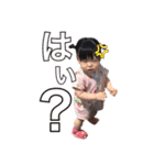 ぴすたんぷ（個別スタンプ：16）