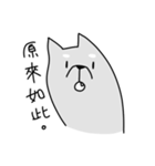 Gray Jungle Dog（個別スタンプ：1）