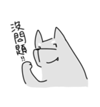 Gray Jungle Dog（個別スタンプ：8）