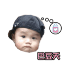 PS brothers（個別スタンプ：13）