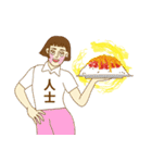 つまらない人（個別スタンプ：1）