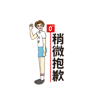 つまらない人（個別スタンプ：5）