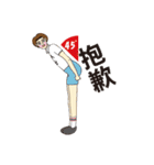 つまらない人（個別スタンプ：6）
