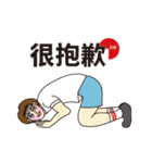 つまらない人（個別スタンプ：7）