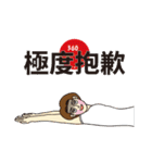 つまらない人（個別スタンプ：8）