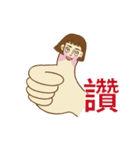 つまらない人（個別スタンプ：9）