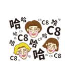 つまらない人（個別スタンプ：10）