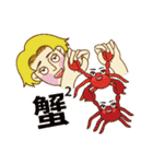 つまらない人（個別スタンプ：11）