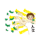 つまらない人（個別スタンプ：16）