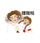 つまらない人（個別スタンプ：17）