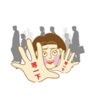 つまらない人（個別スタンプ：19）