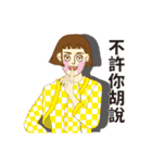 つまらない人（個別スタンプ：20）