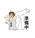 つまらない人（個別スタンプ：22）