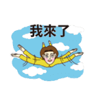 つまらない人（個別スタンプ：24）