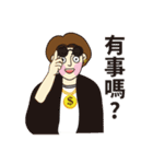 つまらない人（個別スタンプ：32）