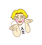 つまらない人（個別スタンプ：38）