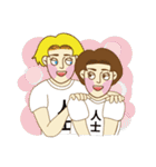 つまらない人（個別スタンプ：40）