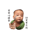 Q baby's daily life（個別スタンプ：1）