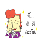 Tea time Man（個別スタンプ：3）