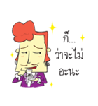 Tea time Man（個別スタンプ：4）