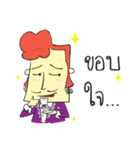 Tea time Man（個別スタンプ：5）