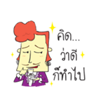 Tea time Man（個別スタンプ：6）