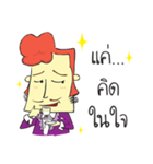 Tea time Man（個別スタンプ：7）