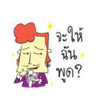 Tea time Man（個別スタンプ：8）