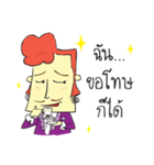 Tea time Man（個別スタンプ：10）