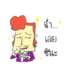 Tea time Man（個別スタンプ：11）