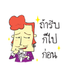 Tea time Man（個別スタンプ：13）