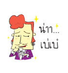 Tea time Man（個別スタンプ：14）
