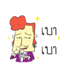 Tea time Man（個別スタンプ：15）