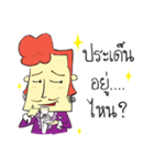 Tea time Man（個別スタンプ：16）
