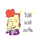 Tea time Man（個別スタンプ：17）
