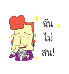 Tea time Man（個別スタンプ：22）