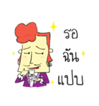 Tea time Man（個別スタンプ：23）