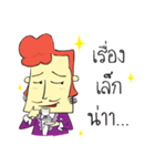 Tea time Man（個別スタンプ：24）