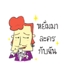 Tea time Man（個別スタンプ：27）